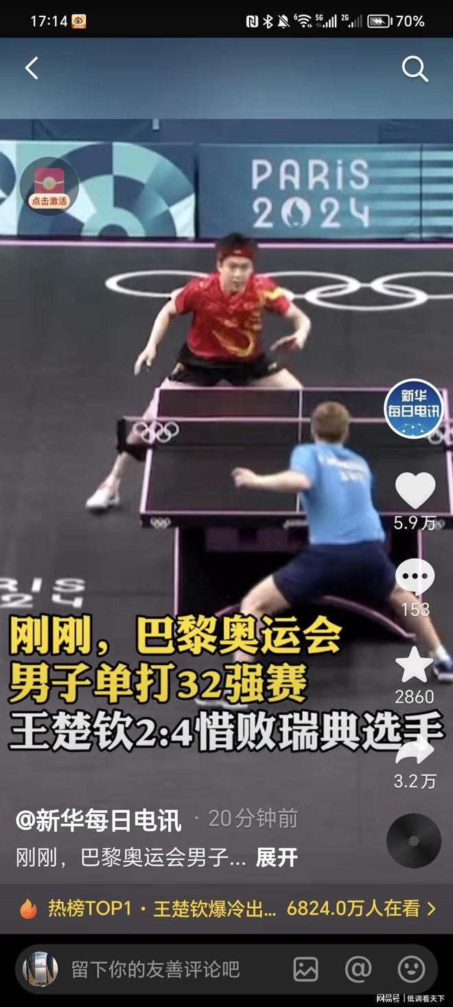 F1伊莫拉 F1伊莫拉