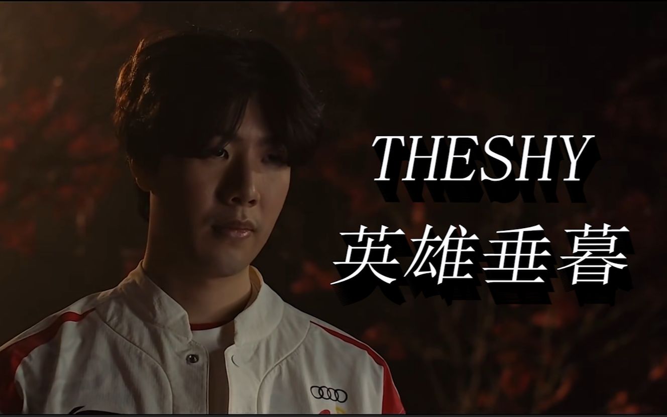 买断了一名 买断了一名