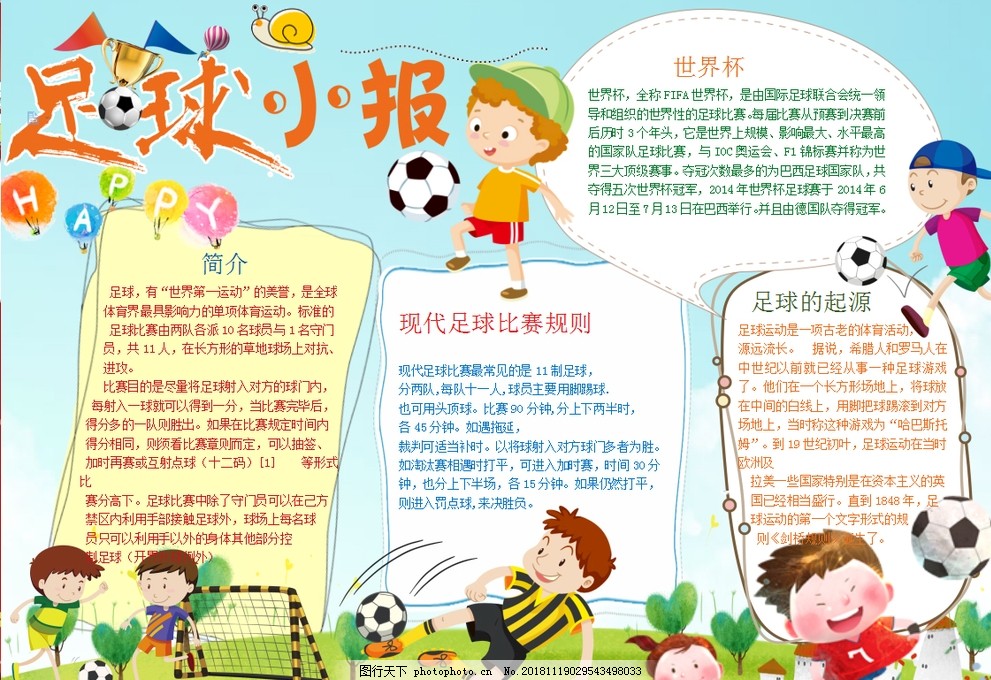 无球终结 无球终结